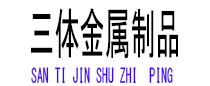 宾川光伏配件