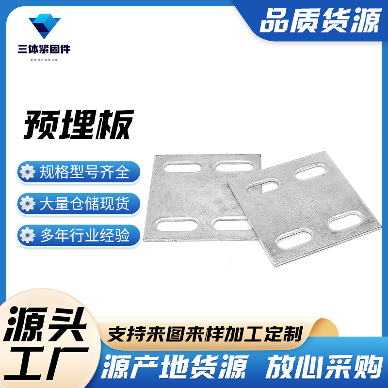 宾川三体金属制品
